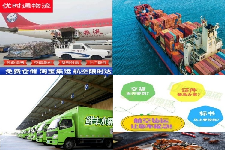 犍为到保加利亚航空货运公司-犍为到保加利亚物流专线